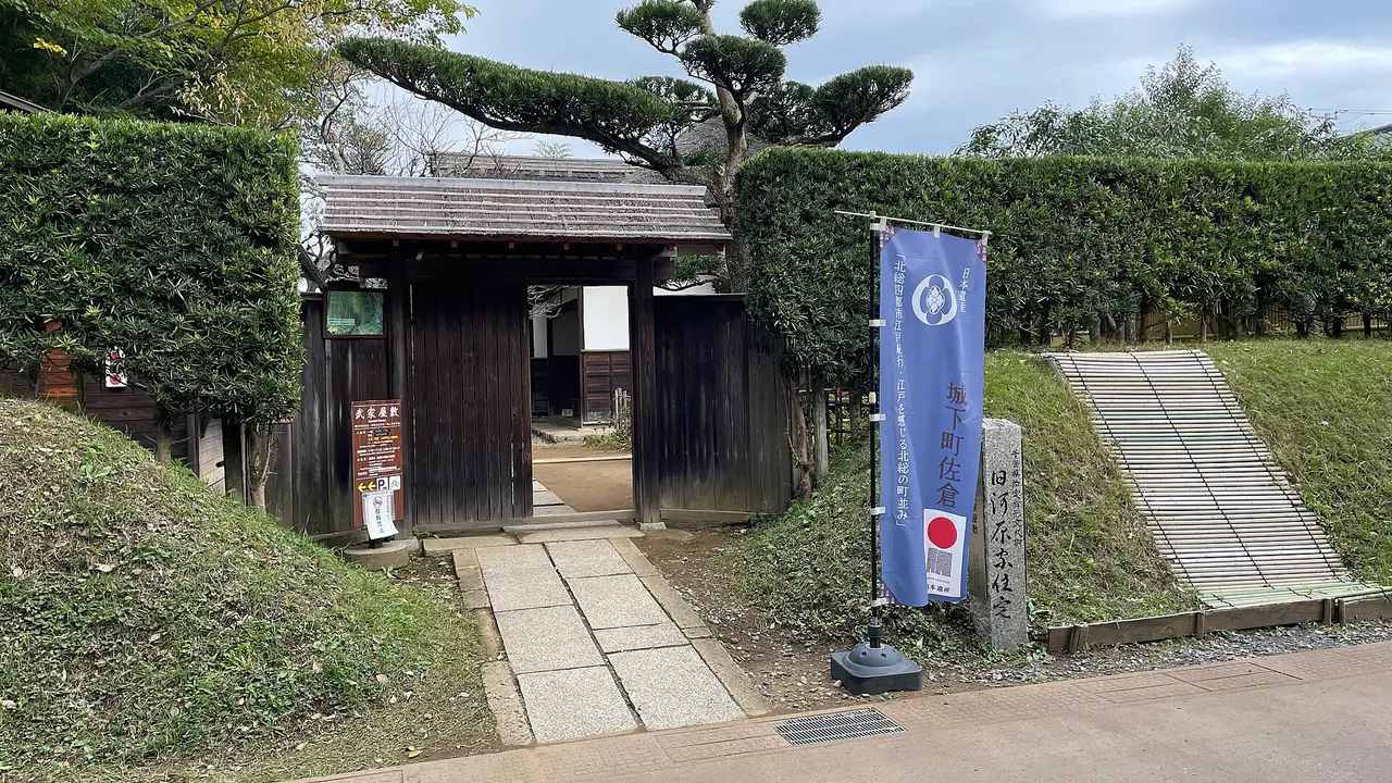 The gate of a samurai residence in Sakura, Chiba, Japan
