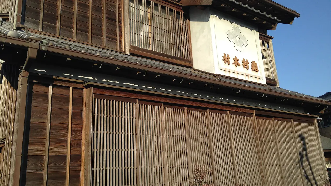 Traditional merchant houses along a street in Sawara, Katori, Chiba, Japan