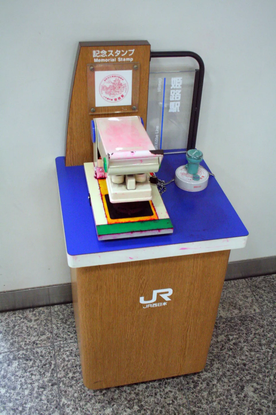 The stamp desk at JR Himeji Station