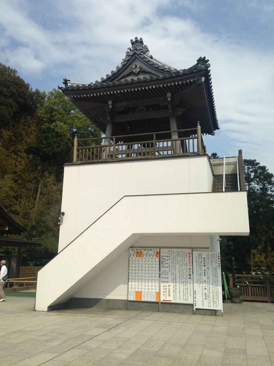 Nanzoin Temple Reclining Buddha, Fukuoka Prefecture, Japan