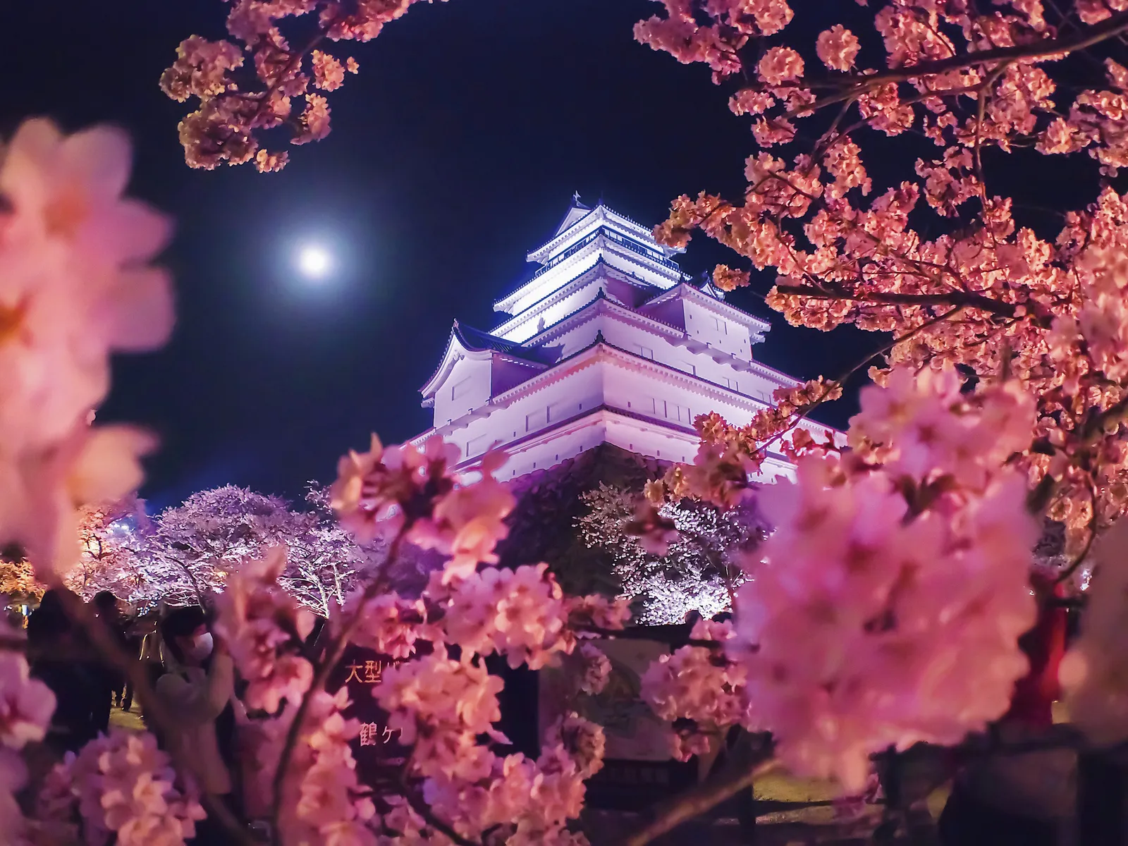 Tsuruga Castle in Aizu-Wakamatsu, Fukushima Prefecture, Japan