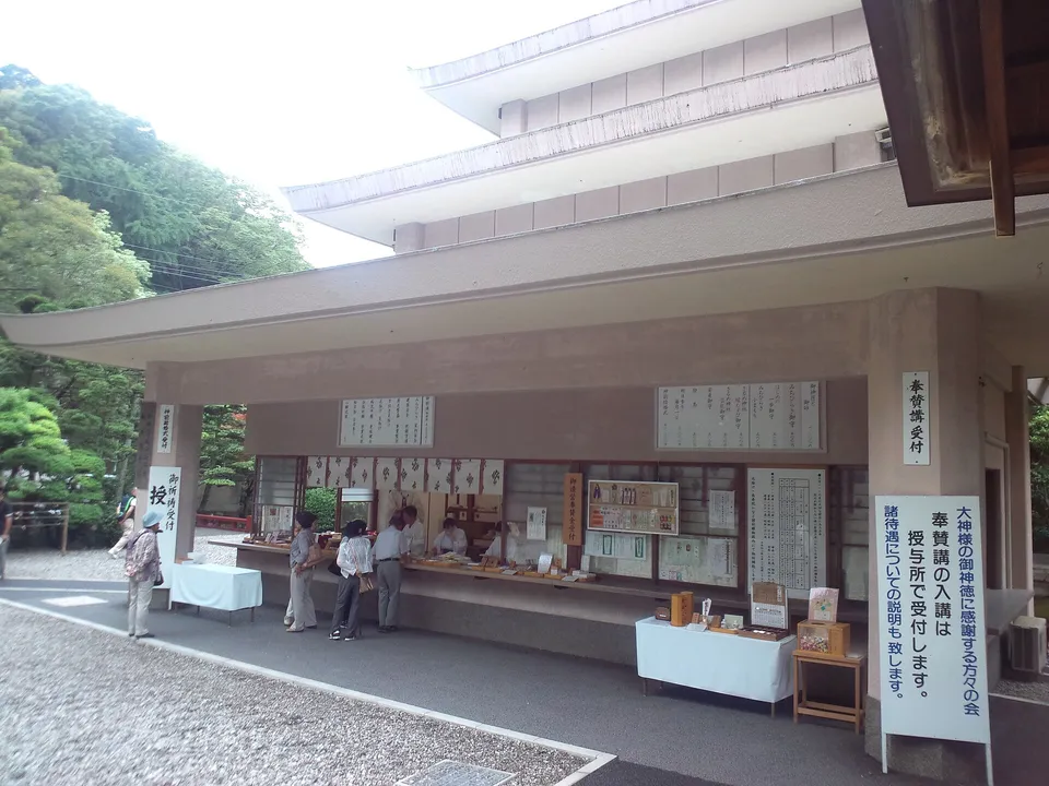 The juyosho (shrine office) at Sarutahiko Shrine, Ise — where you ask