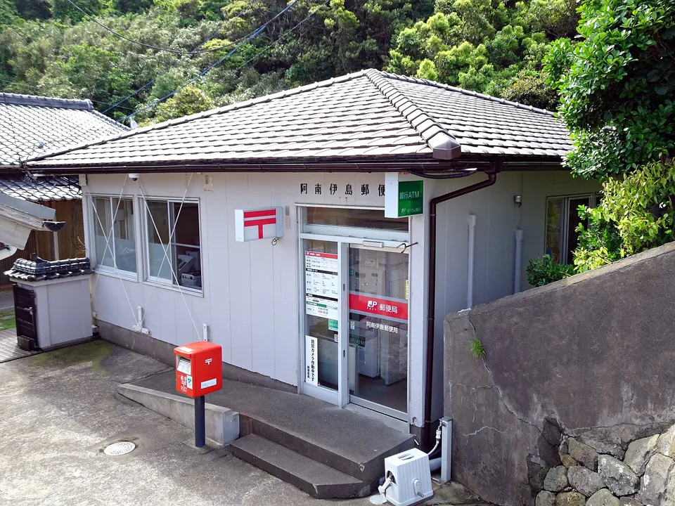 Ishima, Tokushima Prefecture, Japan