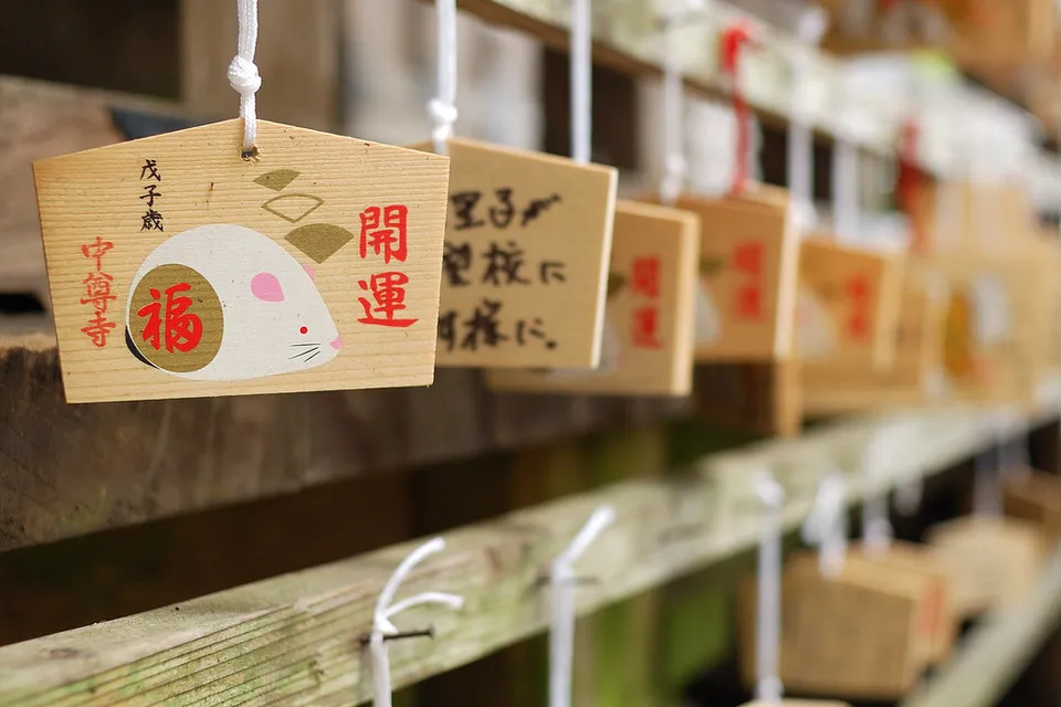 Chuson-ji Temple, Iwate Prefecture, Japan
