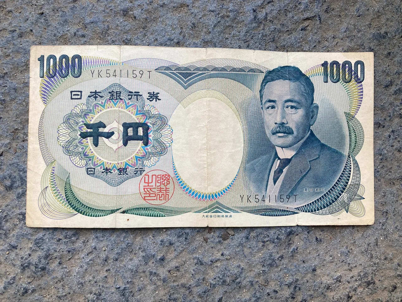 1000 Yen banknotes of Japan (Series D)