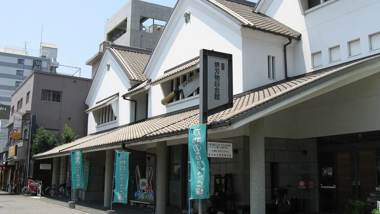 Sakai Traditional Crafts Museum building, Sakai, Osaka, Japan