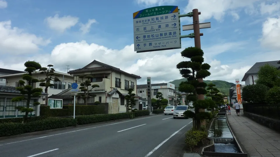 Chiran Samurai District, Kagoshima Prefecture, Japan