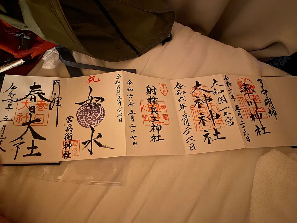 A goshuinchō — kirie goshuin are usually handed out on loose sheets to keep with it