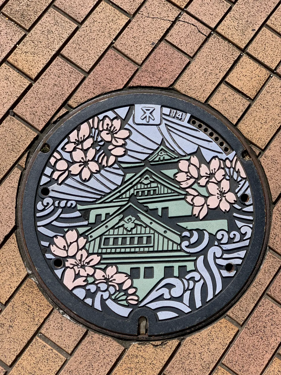 Osaka city cover, coloured version, with Osaka Castle