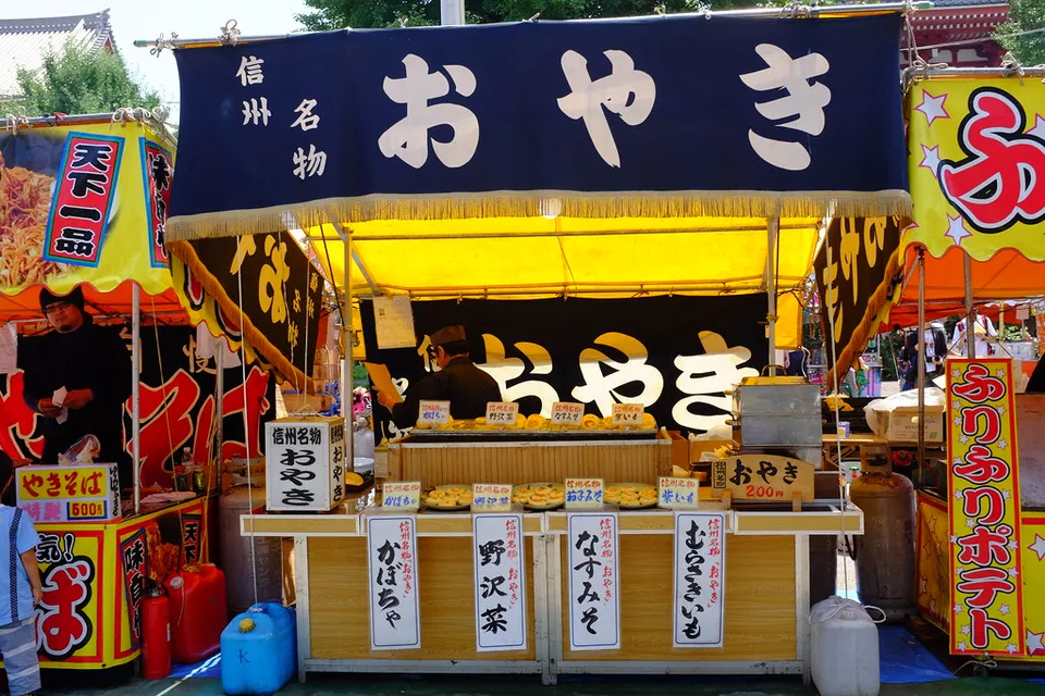 Oyaki, Nagano Prefecture, Japan