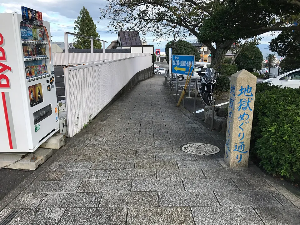Beppu Jigoku Meguri, Oita Prefecture, Japan