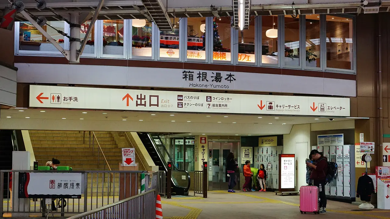 Hakone-Yumoto Station, Kanagawa, Japan