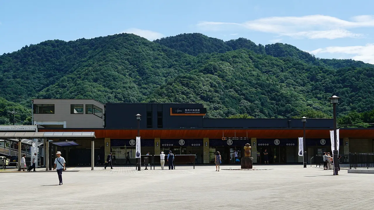 Kinugawa Onsen Station, Nikko, Tochigi, Japan