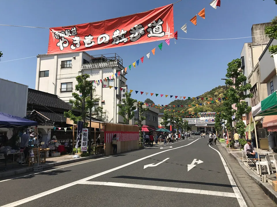 Arita, Saga Prefecture, Japan