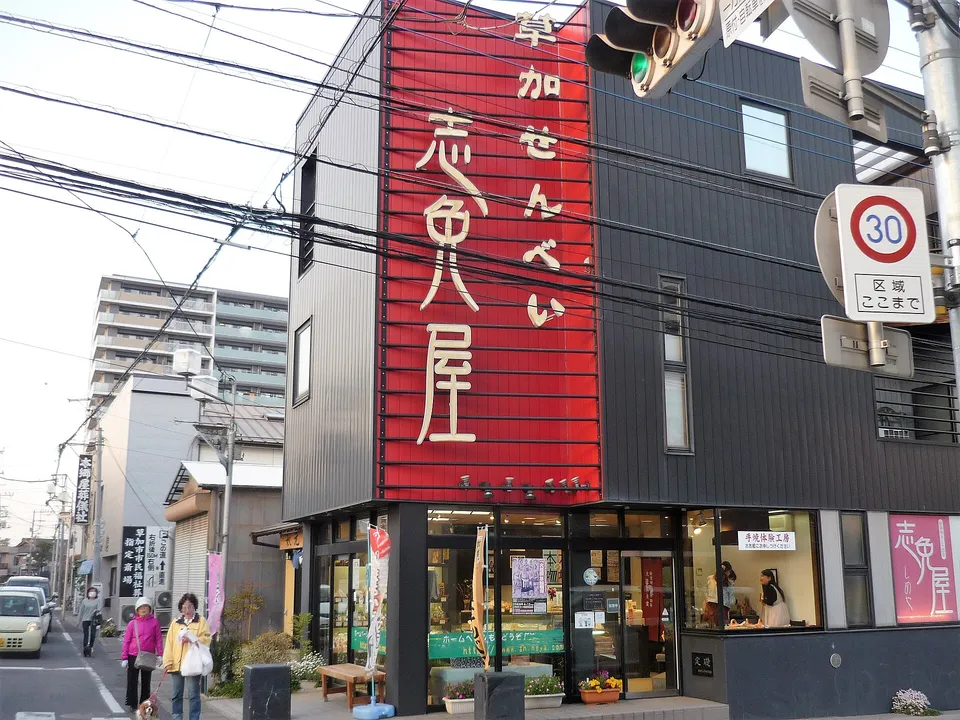 Soka senbei, Saitama Prefecture, Japan