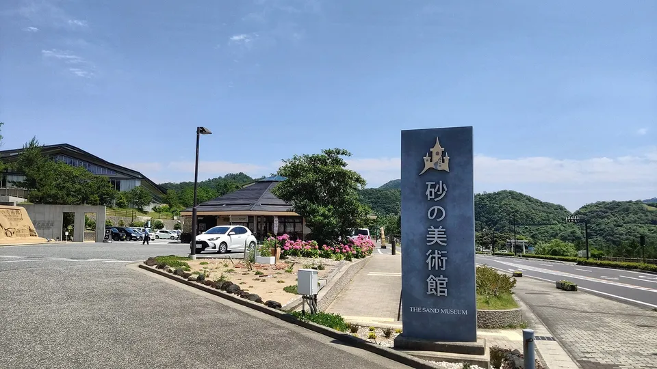 The Sand Museum, Tottori Prefecture, Japan